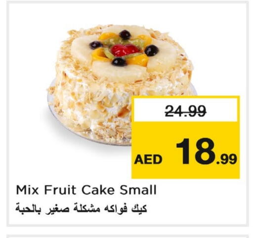 available at Last Chance  in UAE - Fujairah