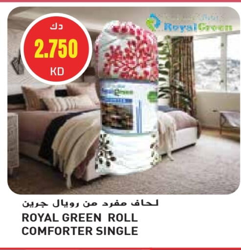 available at Grand Hyper in Kuwait - Ahmadi Governorate