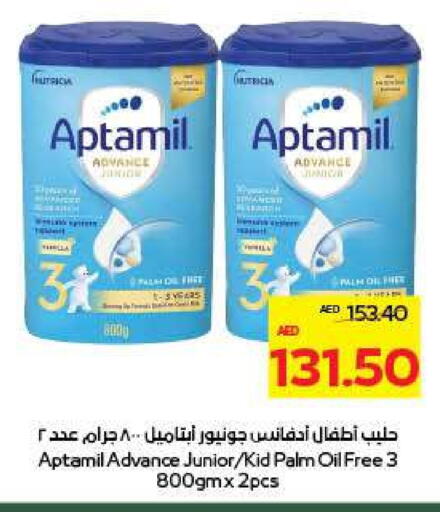 أبتاميل available at ميغا مارت سوبر ماركت in الإمارات العربية المتحدة , الامارات - دبي
