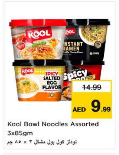 Noodles available at Nesto Hypermarket in UAE - Dubai
