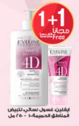 available at Al-Dawaa Pharmacy in KSA, Saudi Arabia, Saudi - Bishah