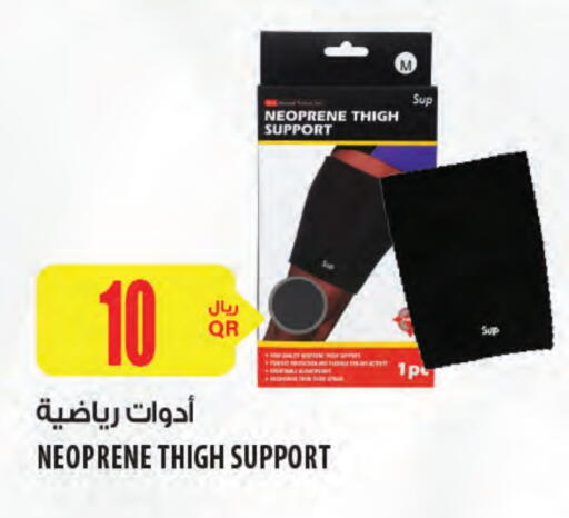 available at شركة الميرة للمواد الاستهلاكية in قطر - الشمال