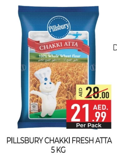 PILLSBURY Wheat Flour available at Delice Supermarket in UAE - Abu Dhabi