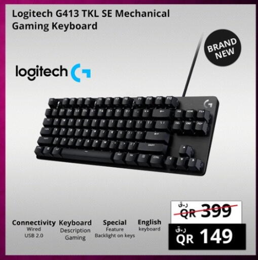 available at Prestige Computers in Qatar - Doha