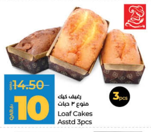 available at لولو هايبرماركت in قطر - الخور