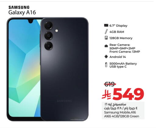 SAMSUNG available at LULU Hypermarket in KSA, Saudi Arabia, Saudi - Saihat