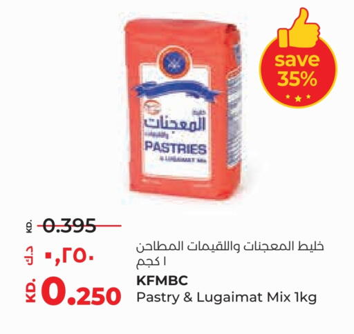 available at Lulu Hypermarket  in Kuwait - Ahmadi Governorate