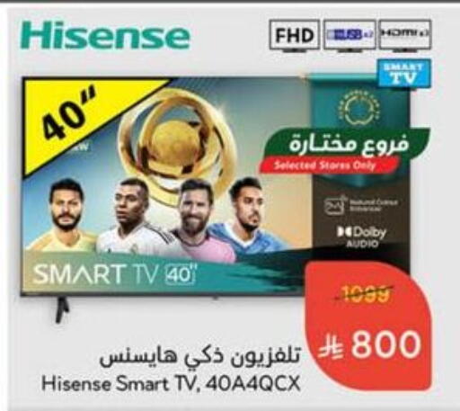 HISENSE Smart TV available at Hyper Panda in KSA, Saudi Arabia, Saudi - Ta'if