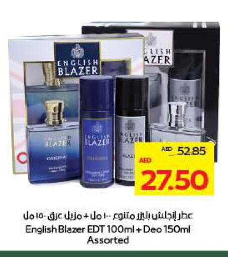 إنجلش بلازر available at ميغا مارت سوبر ماركت in الإمارات العربية المتحدة , الامارات - ٱلْعَيْن‎