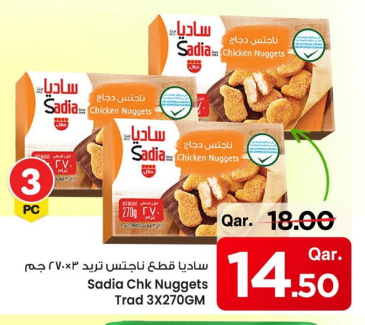 زيت الزنجبيل ناجتس الدجاج available at مارك & سيف in قطر - الريان