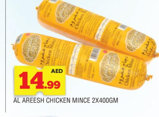 available at المدينة in الإمارات العربية المتحدة , الامارات - الشارقة / عجمان