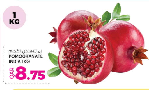Pomegranate from India available at Ansar Gallery in Qatar - Al Daayen