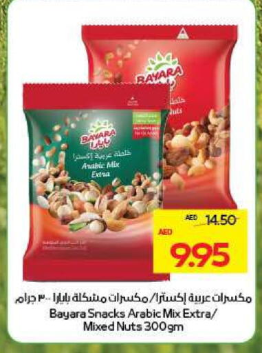 BAYARA available at Megamart Supermarket  in UAE - Dubai