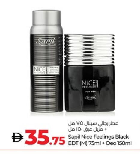 سابيل available at لولو هايبرماركت in الإمارات العربية المتحدة , الامارات - أبو ظبي