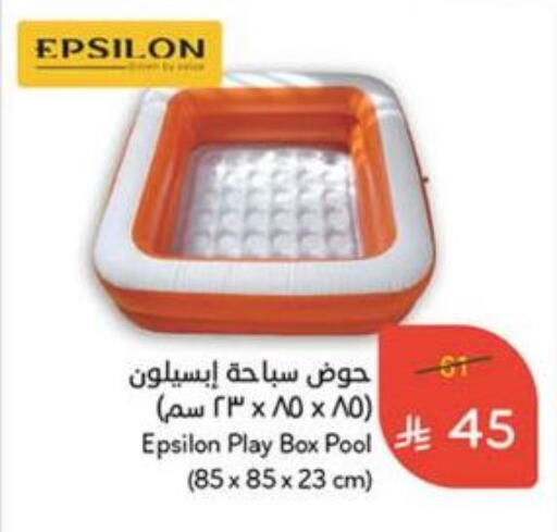 Household Essentials in Hyper Panda, Saudi Arabia Offers - Saudi Arabia available at Hyper Panda in KSA, Saudi Arabia, Saudi - Ta'if