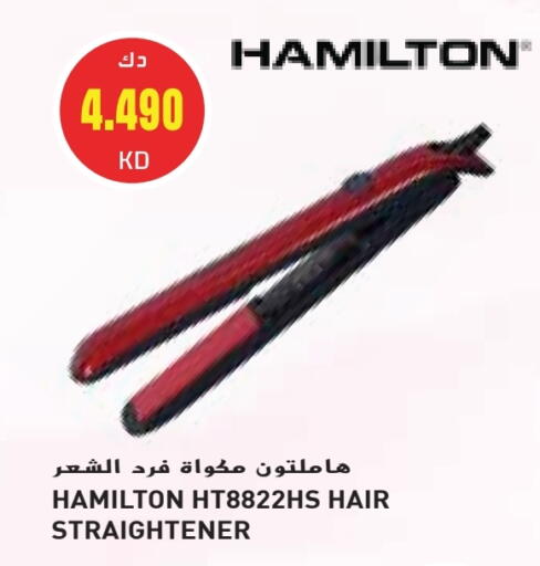 Hair Appliances available at Grand Hyper in Kuwait - Jahra Governorate
