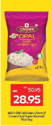 أرز بسمتي / برياني available at ميغا مارت سوبر ماركت in الإمارات العربية المتحدة , الامارات - ٱلْعَيْن‎