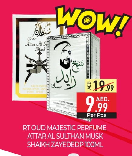 available at Delice Supermarket in UAE - Abu Dhabi