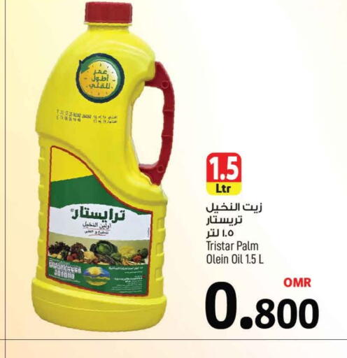 Palm Oil available at MARK & SAVE in Oman - Muscat