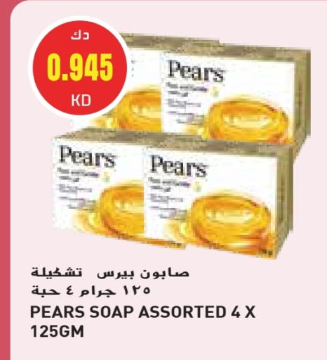 PEARS available at Grand Hyper in Kuwait - Ahmadi Governorate