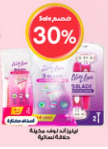 available at Al-Dawaa Pharmacy in KSA, Saudi Arabia, Saudi - Hail
