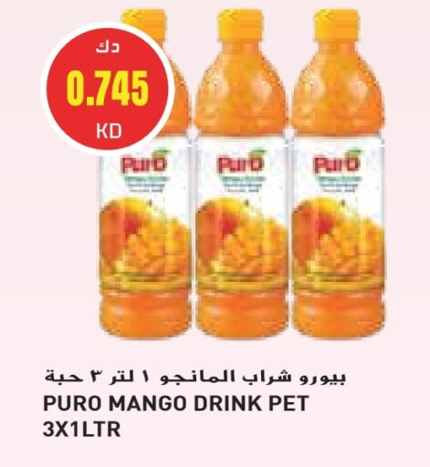 Mango available at Grand Hyper in Kuwait - Kuwait City