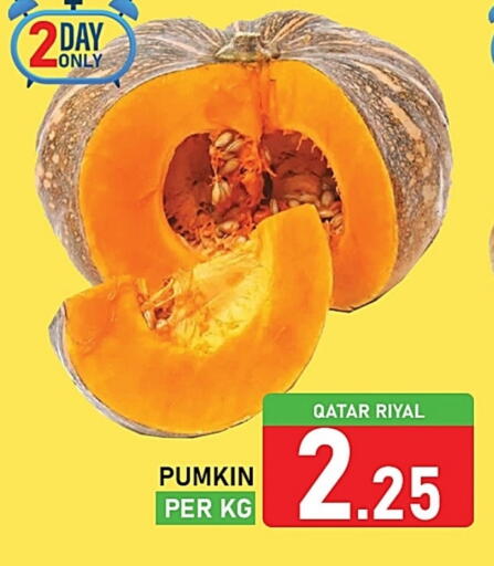 Pumkin from Qatar available at باشن هايبر ماركت in قطر - الشمال