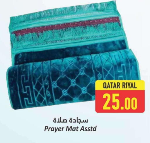 available at دانة هايبرماركت in قطر - الشمال