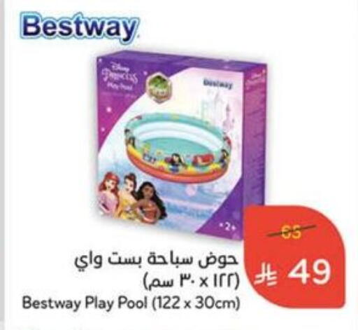 Gifts & Toys in Hyper Panda, Saudi Arabia Offers - Saudi Arabia available at Hyper Panda in KSA, Saudi Arabia, Saudi - Wadi ad Dawasir