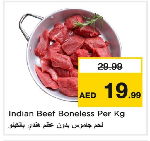 Beef available at Last Chance  in UAE - Fujairah