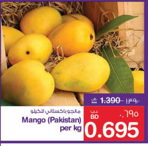 Mangoes from Pakistan available at MegaMart & Macro Mart  in Bahrain
