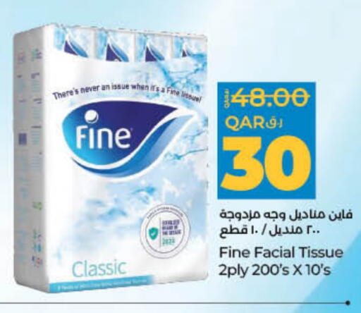 فاين available at لولو هايبرماركت in قطر - الخور