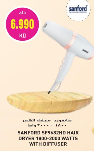 Hair Appliances available at Grand Hyper in Kuwait - Jahra Governorate