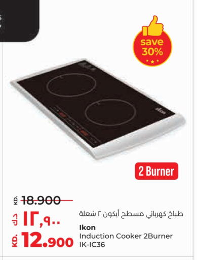 available at Lulu Hypermarket  in Kuwait - Ahmadi Governorate