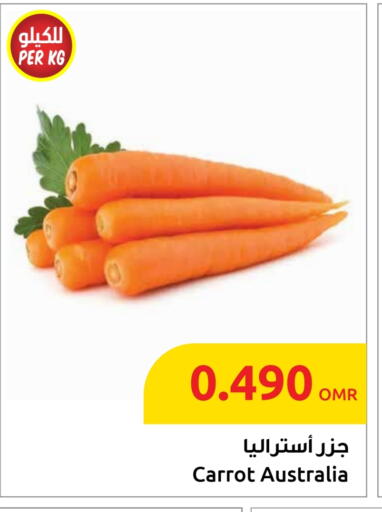 Carrot from Australia available at Sultan Center  in Oman - Sohar
