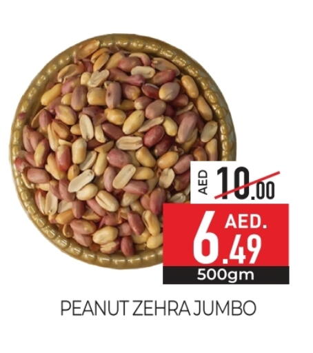 available at Delice Supermarket in UAE - Abu Dhabi