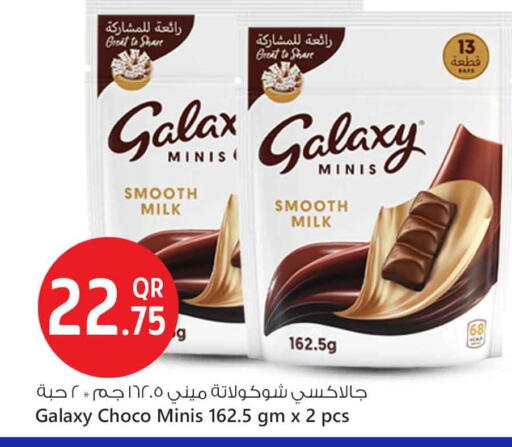 جالكسي available at سفاري هايبر ماركت in قطر - الشحانية