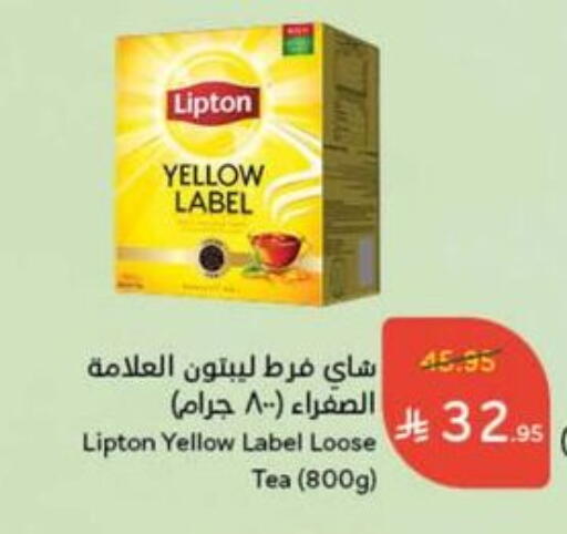 available at Hyper Panda in KSA, Saudi Arabia, Saudi - Qatif