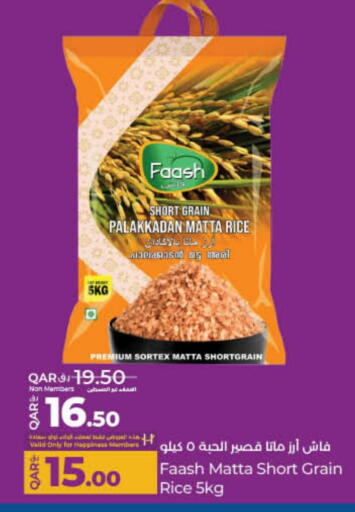 Rice in LuLu Hypermarket, Qatar Offers - Qatar Matta Rice available at LuLu Hypermarket in Qatar - Al Wakra