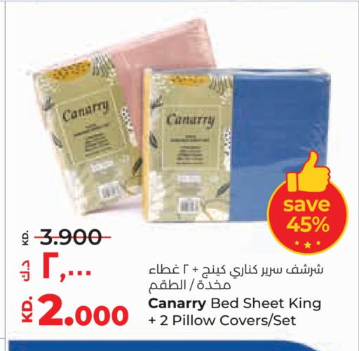 Home Furnishing & Decor in Lulu Hypermarket , Kuwait Offers - Kuwait available at Lulu Hypermarket in Kuwait - Kuwait City
