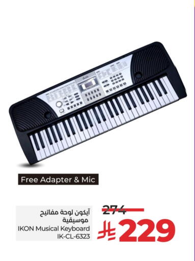 IKON available at LULU Hypermarket in KSA, Saudi Arabia, Saudi - Saihat