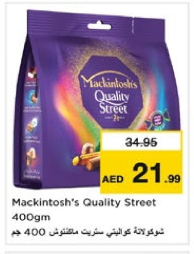 Chocolates & Candies in Nesto Hypermarket, UAE Offers - United Arab Emirates QUALITY STREET available at Nesto Hypermarket in UAE - Sharjah / Ajman