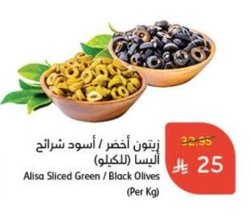 Canned & Packeted in Hyper Panda, Saudi Arabia Offers - Saudi Arabia available at Hyper Panda in KSA, Saudi Arabia, Saudi - Dammam