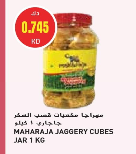 available at Grand Hyper in Kuwait - Jahra Governorate