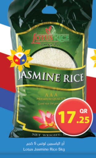 Jasmine Rice available at Ahla Mart in Qatar - Al Wakra