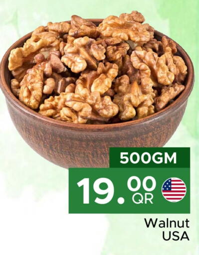 available at Family Food Centre in Qatar - Umm Salal