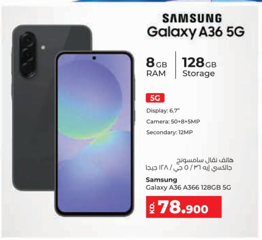 سامسونج available at لولو هايبر ماركت in الكويت - محافظة الأحمدي