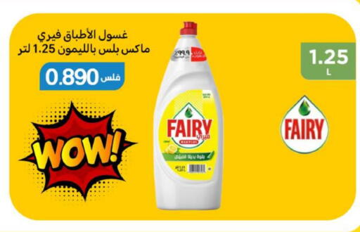 available at Meem Central Market Co in Kuwait - Ahmadi Governorate