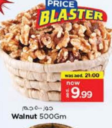 available at Nesto Hypermarket in UAE - Abu Dhabi