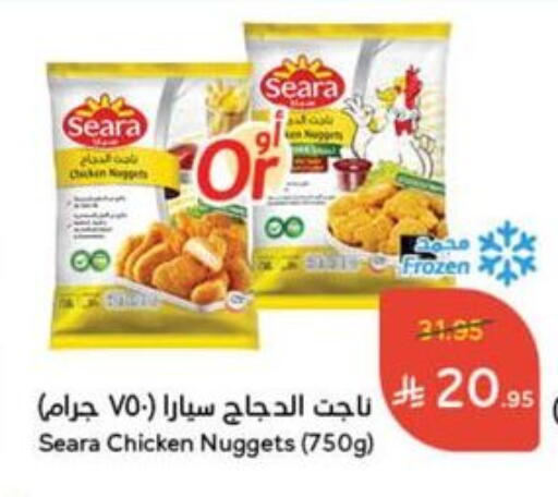 SEARA Chicken Nuggets available at Hyper Panda in KSA, Saudi Arabia, Saudi - Ar Rass